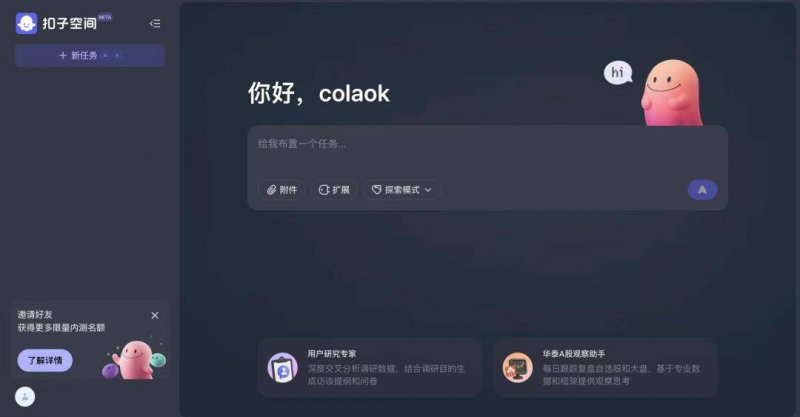 ICMarkets外汇开户我在IC外汇平台两个月,发现资金保养隐藏的6大真相!