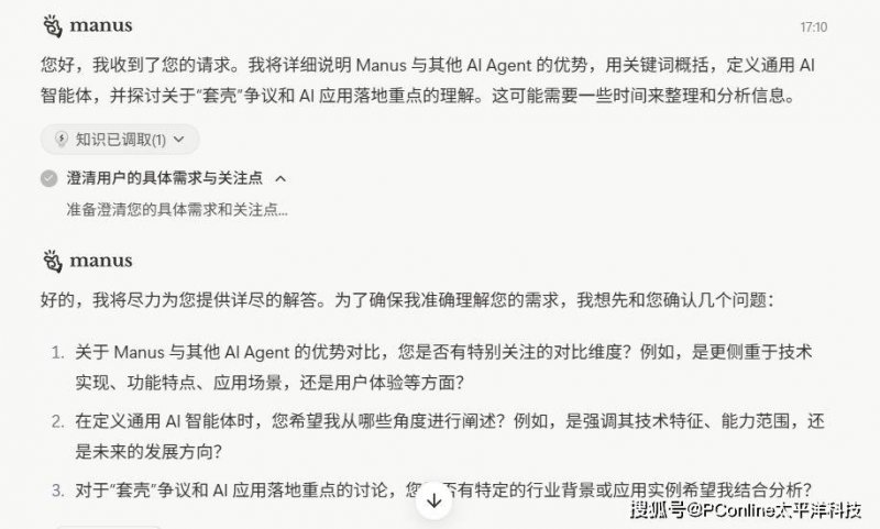 你知道吗？icmarket外汇官方网站中文版为你的理财带来意想不到的便利！